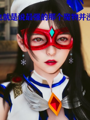 [Roy jun] 美少女假面馮迪妮 6_0271