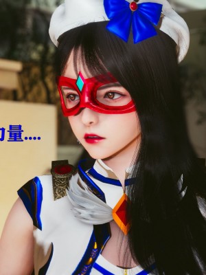 [Roy jun] 美少女假面馮迪妮 6_0277