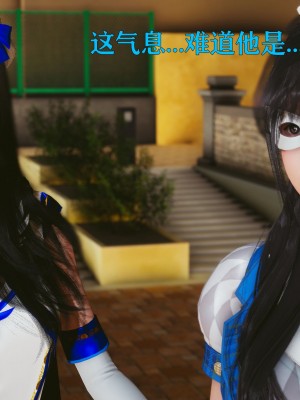 [Roy jun] 美少女假面馮迪妮 6_0278