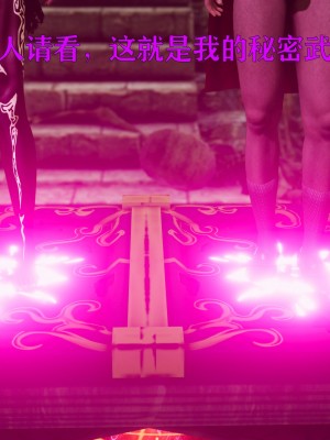 [Roy jun] 美少女假面馮迪妮 6_0279