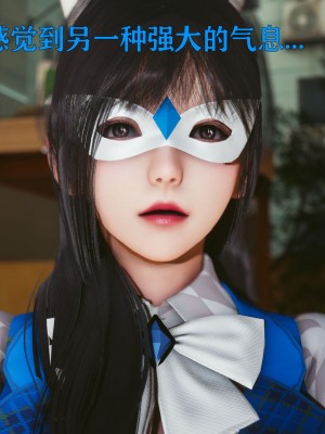 [Roy jun] 美少女假面馮迪妮 6_0293