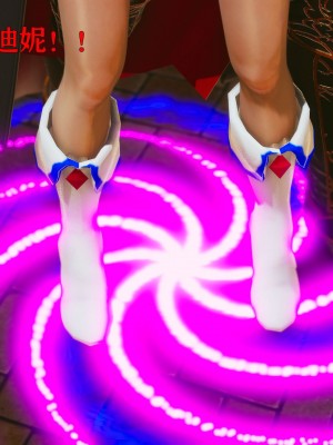 [Roy jun] 美少女假面馮迪妮 6_0310