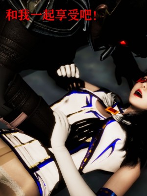 [Roy jun] 美少女假面馮迪妮 6_0347