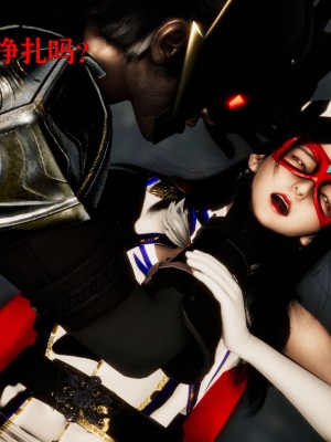 [Roy jun] 美少女假面馮迪妮 6_0352