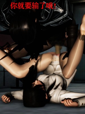 [Roy jun] 美少女假面馮迪妮 6_0430