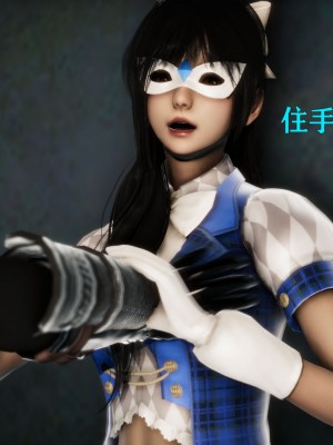 [Roy jun] 美少女假面馮迪妮 6_0476