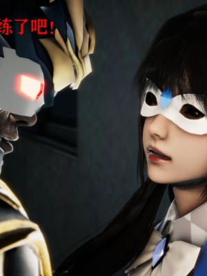 [Roy jun] 美少女假面馮迪妮 6_0480