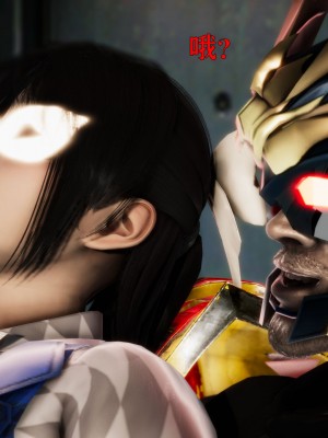 [Roy jun] 美少女假面馮迪妮 6_0497