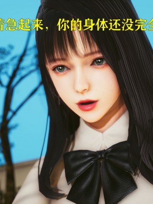 [Roy jun] 美少女假面馮迪妮 6_0515