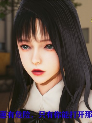 [Roy jun] 美少女假面馮迪妮 6_0517