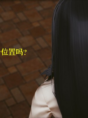[Roy jun] 美少女假面馮迪妮 6_0519