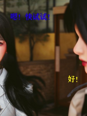 [Roy jun] 美少女假面馮迪妮 6_0520