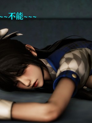 [Roy jun] 美少女假面馮迪妮 6_0523