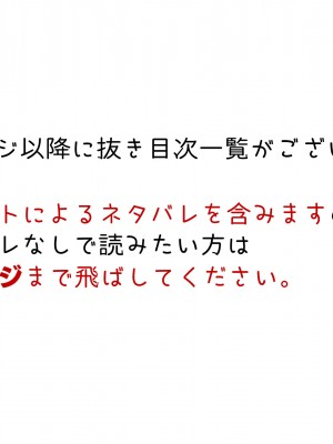 [親子丼 (貞五郎)]【すみれ視点】巨乳過ぎる美人義母すみれさん25歳による寝取らせドスケベねっとり誘惑に、童貞デカチン持ち息子の俺は抗えるのか_本編すみれさん視点擬音あり0005