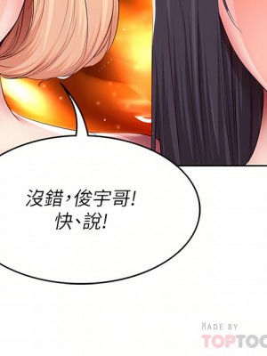 寄宿日記 126-127話_126_14