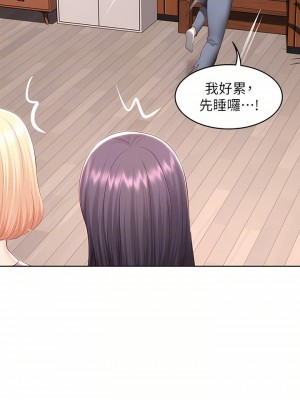 寄宿日記 126-127話_126_16