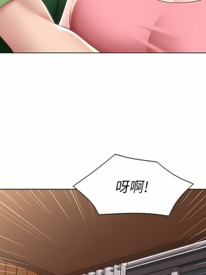 寄宿日記 126-127話_126_31