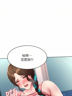 寄宿日記 126-127話_127_21