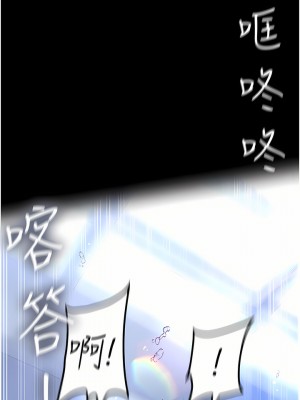 美麗新世界 174-175話_174_30