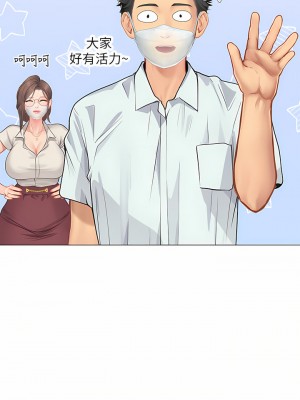 海女實習生 25-26話_25_07