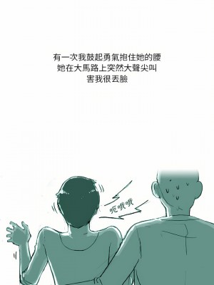 情事物語 Fantasy 15-16話_15_3