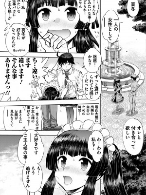 BugBug 2020年10月号 [DL版]_190