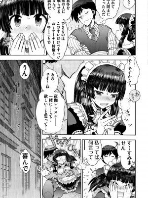 BugBug 2020年10月号 [DL版]_188