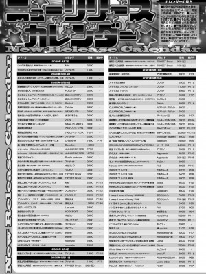BugBug 2020年10月号 [DL版]_144