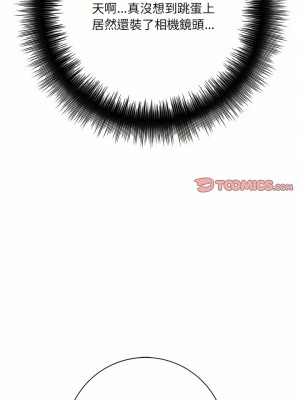 愛上助手 34-35話_35_22