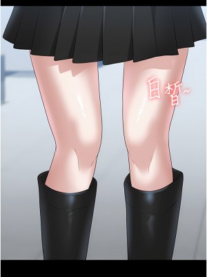 超級公務員 51-52話_51_13