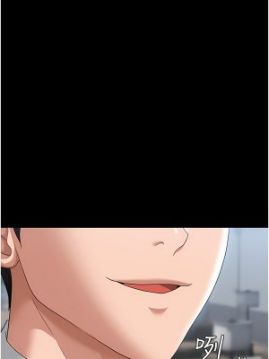 超級公務員 51-52話_51_21