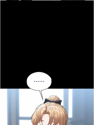 超級公務員 51-52話_51_22