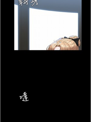 超級公務員 51-52話_51_24