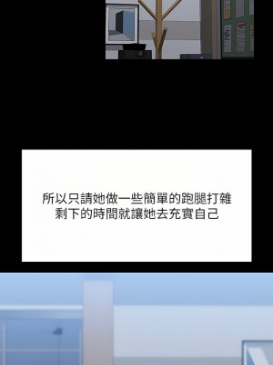 超級公務員 51-52話_52_06