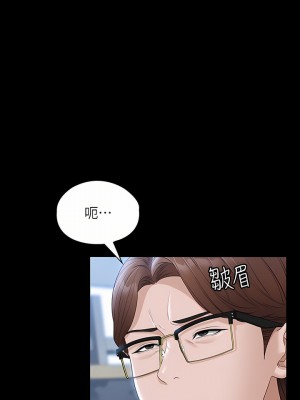 超級公務員 51-52話_52_17