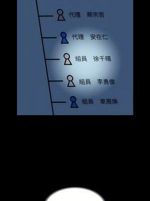 超級公務員 51-52話_52_24