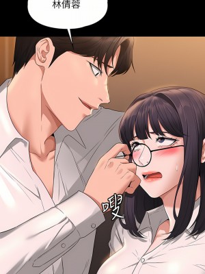 超級公務員 51-52話_52_26