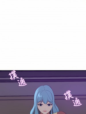 豪門人妻 20-21話_20_51