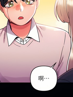今晚是第一次 35-36話_35_05