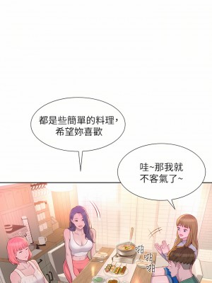 浪漫露營 32-33話_33_24