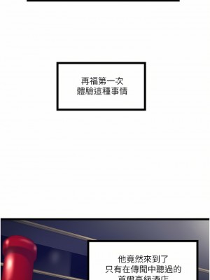 私人司機 12-13話_12_01