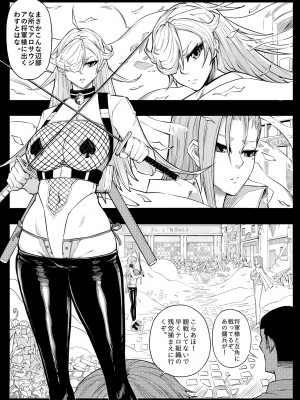 [17h (蜥臀目)] SKIN · ノーマルミッション 03_04