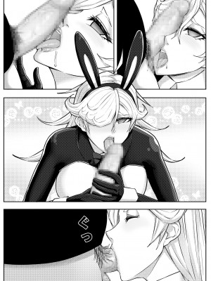 [17h (蜥臀目)] SKIN · ノーマルミッション 03_47