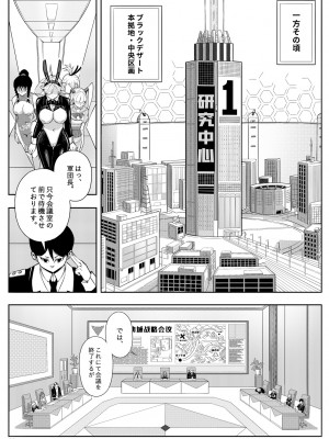 [17h (蜥臀目)] SKIN · ノーマルミッション 03_35