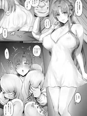 [Cior (ken-1)] あすなま総集編II (ソードアート・オンライン) [DL版]_36