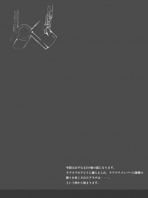 [Cior (ken-1)] あすなま総集編II (ソードアート・オンライン) [DL版]_05