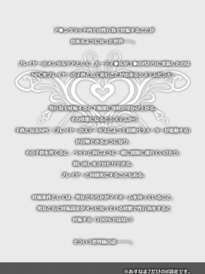 [Cior (ken-1)] あすなま総集編II (ソードアート・オンライン) [DL版]_33