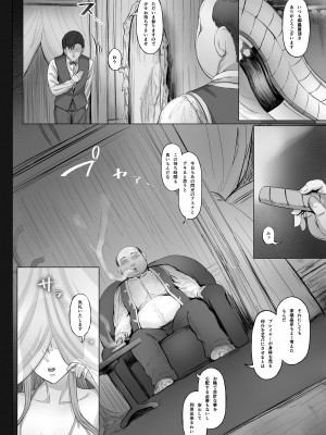 [Cior (ken-1)] あすなま総集編II (ソードアート・オンライン) [DL版]_35