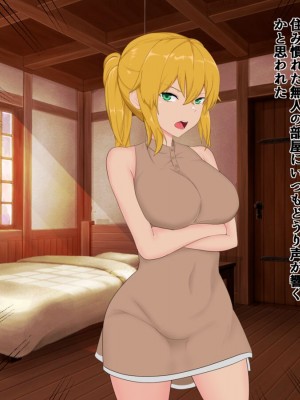 [はずみるく] 隊長は任務のためなら_002