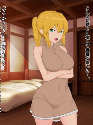 [はずみるく] 隊長は任務のためなら_003